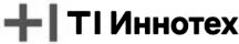Т1 Иннотех
